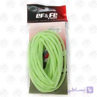 تیوب (بوم) شب تاب ماهیگیری ۳ میل ۳ متر افه، EF&FE RIG TUBE 3mm, 3M