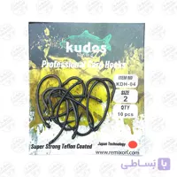 قلاب کپوری حرفه ای رمیکسون KDH-05 سایز ۶ بسته ۱۰ عددی Kudos Fishing