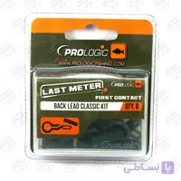 کلیپس بک لید به همراه رابر پرولاجیک بسته ۶ عددی PROLOGIC BACK LEAD KIT