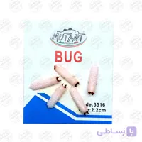طعمه ماهیگیری کرم مصنوعی Captain بسته ۵ عددی