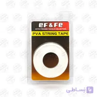 نوار پی وی ای ماهیگیری ۱۰ متری ، EF&FE PVA STRING TAPE 10mm*10m