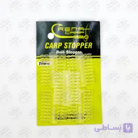 استاپر بویله کپوری رنگی رنات, RENAT CARP BOILI STOPPER