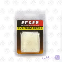 کیسه پی وی ای ماهیگیری ۵ متری ، EF&FE PVA TUBE REFILL 45mm*5m