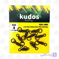 هرزگرد چود کپوری بسته 10 عددی Kudos Long Body Rolling Swivel  KDS-1900