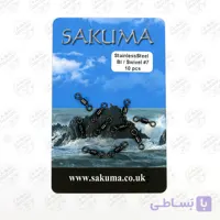 دوراهی ساکوما سایز ۷ بسته ۱۰ عددی SAKUMA