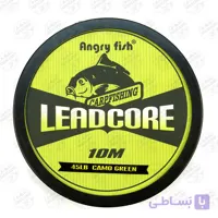 نخ لیدر هسته سربی سبز کپوری ۱۰ متری  Angry fish Leadcore 45LB Camo Green