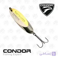 قاشقک ماهیگیری کوندور نقره ای- طلایی ۲۸ گرم / CONDOR KASTMASTER KS1103
