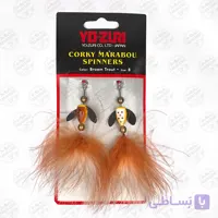 اسپینر کرکی Yo-Zuri ژاپن بسته ۲ عددی سایز ۶ Brown Trout
