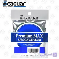 نخ ماهیگیری ریسه سیگوار فلوروکربن پریمیوم مکس ۵۰ متر سایز ۰.۷۰،SEAGUAR Rremium MAX 0.70,30.8KG