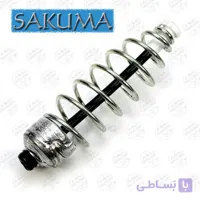 فنر فیدر سرب دار ماهیگیری ساکوما ۷۰ گرمی SAKUMA