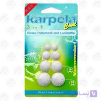 سبد نگهدارنده طعمه کارپلا کونت زرد بسته ۴ عددی karpela cont