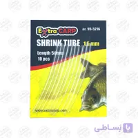 شرینک تیوب (وارنیش) حرارتی ماهیگیری شفاف ۲٫۵ اکستراکارپ Extra Carp