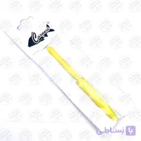 سوزن گیره دار بویله زرد کارپرز  Carpers Boiler for boilies