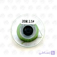 نخ لیدر slow sink کپوری سبز روشن ۲۰ متری  Carp Leadfree 25LB Light Green