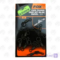 هرزگرد کوییک چنج ماهیگیری کپوری فوکس  FOX KWIK CHANGE SWIVEL