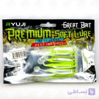 طعمه لور ماهی ژله ای رنگ لیمویی ریوجی ۸ سانتی بسته ۵ عددی RYUJI REAL FISH LEMON