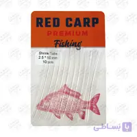 شرینک تیوب (وارنیش) حرارتی ماهیگیری شفاف ۲ میل RED Carp