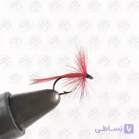 پشه ماهیگیری کد ۱۱