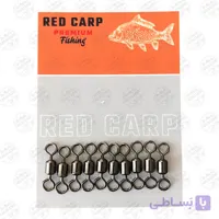 دوراهی RedCarp بسته ۱۰ عددی سایز ۲