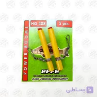 پاور بوم ریسه هلیکوپتری کپوری افه بسته ۲ عددی، EF&FE POWER BOOMS HG408