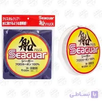 نخ ماهیگیری ریسه سیگوار فلوروکربن ۱۰۰متر سایز ۰.۵۷،SEAGUAR SHIP Harris 0.57, 18.1KG