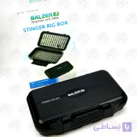 جعبه ارگانایزر قلاب، پشه و ریسه ماهیگیری ضد آب بالزر BALZER STINGER RIG BOX