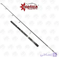 چوب ماهیگیری رو قایقی دو تکه ۱۸۰ سانت کاپیتان مدل CAPTAIN 1416 AZMANO POWER BOAT PE:3-5