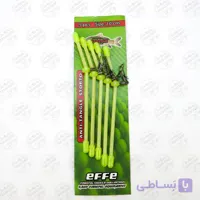 بوم ریسه هلیکوپتری کپوری افه ۱۰ سانتی بسته ۵ عددی، EF&FE ANTI-TANGLE STORTO