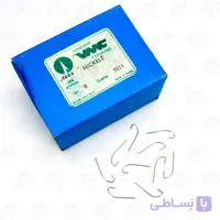 قلاب VMC فرانسه  9011 بسته ۵۰ عددی سایز 8