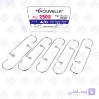 قلاب جیگ نیکل یوولا سایز ۵/۰ مدلYouvella 2500 بسته ۱۰ عددی