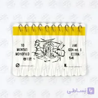 ریسه آماده موستاد برنز نروژ سایز 14 10Monofilo بسته ۱۰ عددی