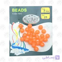 بیدز Captain Mutant نارنجی شب نما سایز ۷ کروی بسته ۲۵ عددی