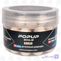 بویله پاپ آپ سیر ۱۴ میل