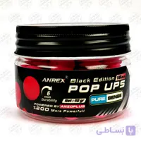 بویله پاپ آپ  توت فرنگی ۱۶ میل ANREX 16 MM