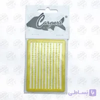 استاپر  بویله کپوری Carpers مدل ST12 زرد