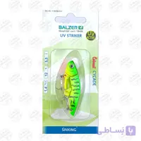 لوری ماهی مصنوعی بالزر ۵.۵ سانت ۱۳۴۷۵۰۰۰۵ Balzer Colonel CYCADE