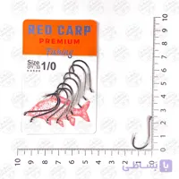 قلاب RED CARP سایز ۲/۰ بسته ۱۰ عددی
