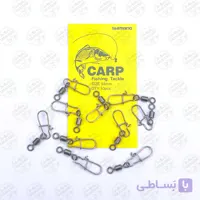 هرزگرد ماهیگیری استیل Shimano شیمانو سایز ۴  بسته ۱۰ عددی