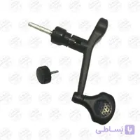 دسته یدکی چرخ ماهیگیری کبرا