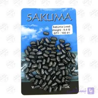 سرب ماهیگیری چاکدار ساکوما SAKUMA 0.2G بسته ۱۰۰ عددی