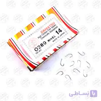 قلاب Dahiatsu ژاپن نیکل بدون چشمه سایز 6 بسته ۱۰ عددی مدل 2210