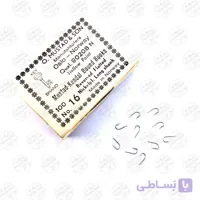 قلاب موستاد نروژ نیکل بدون چشمه سایز 16 بسته 10 عددی MUSTAD Kendal 90208N