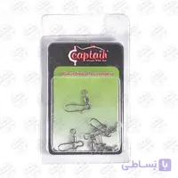 هرزگرد ماهیگیری اسپین کاپیتان سایز ۵  بسته ۵ عددی