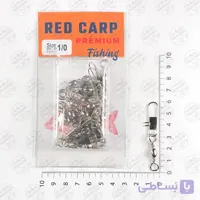 هرزگرد RedCarp تایوان سایز ۳/۰ بسته ۱۵ عددی