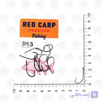 قلاب ماهیگیری  RED CARP کپوری مدل Crank سایز 8 بسته ۱۰ عددی