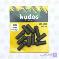بافر بال نرم رمیکسون سبز تیره ۱۵ میلیمتر بسته ۱۰ عددی Kudos Fishing Buffer Ball