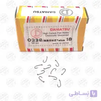قلاب Dahiatsu ژاپن برنز سایز ۱۸ بسته ۱۰ عددی مدل ۳۳۸