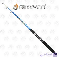 چوب ماهیگیری تلسکوپی رمیکسون۲۱۰ سانتی متر آبی Remixon Speed