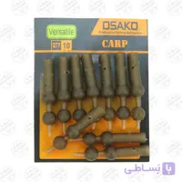 هلی بید و بافر استتاری اوساکو, OSAKO CARP