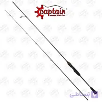 چوب ماهیگیری اسپینینگ دو تکه ۲۱۰ سانت کاپیتان مدل CAPTAIN 1353 CENTURY SPIN 4-16GR